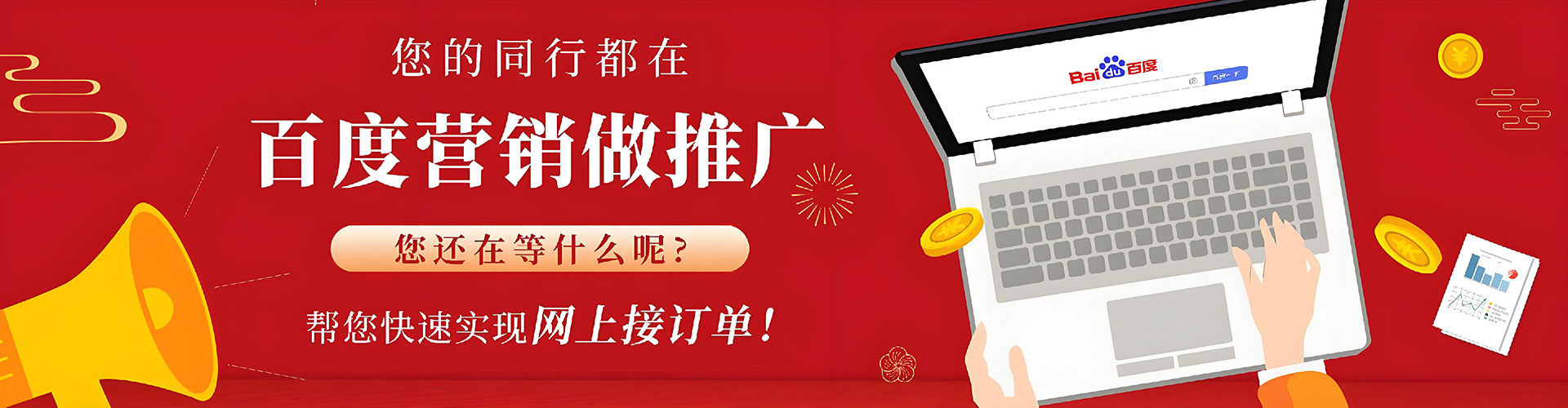 内江信息流优化